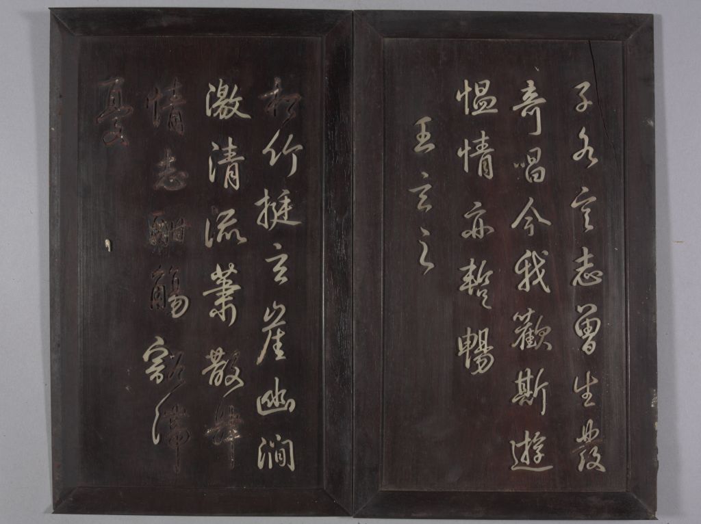 图片[37]-Red sandalwood inlaid with jade Emperor Qianlong’s Eight Pillar Calligraphy Book of Orchid Pavilion-China Archive